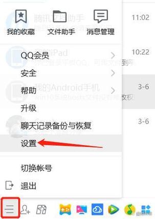 qq编辑资料怎么删除游戏截图