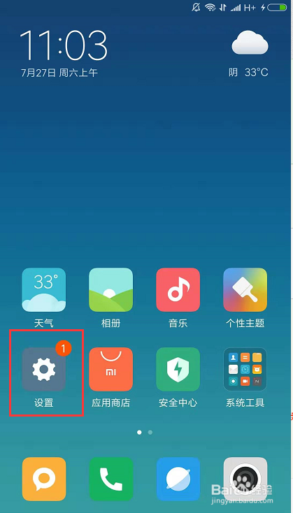 小米怎么保存当前壁纸缩略图