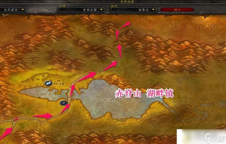 魔兽世界怀旧服荒芜之地怎么去