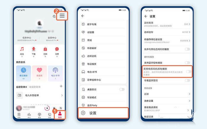 华为手机莫名其妙放音乐怎么解决游戏截图