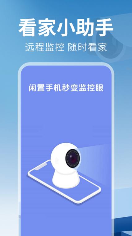 海康威视远程监控初始密码是多少游戏截图
