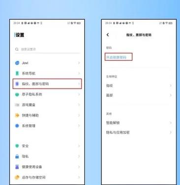vivo手机网络无ip分配怎么办图标