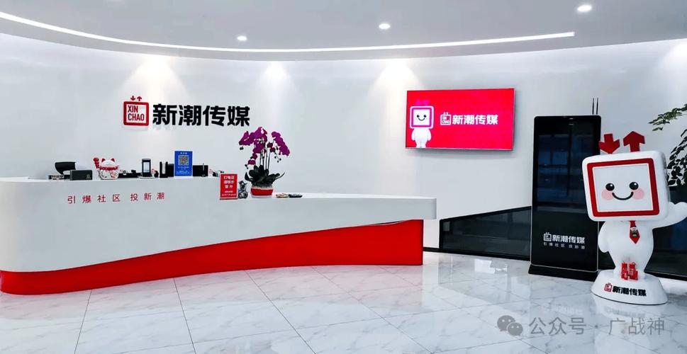 网红开的传媒公司靠什么赚钱缩略图