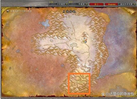 魔兽世界暗影之眼掉率缩略图
