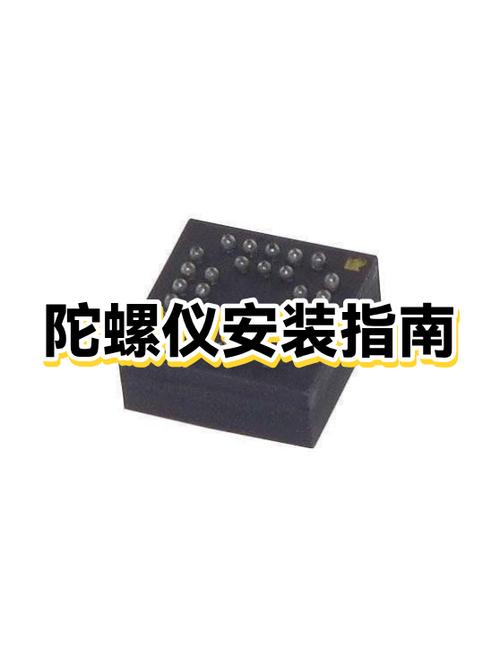 手机陀螺仪维修服务游戏截图