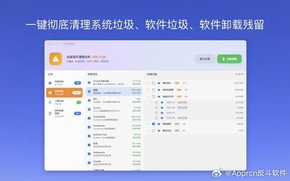 如何删除百度网盘下载的文件