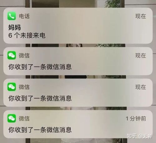 关机了能收到微信未接来电吗游戏截图