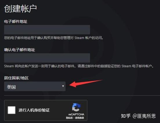 崩坏三b服怎么换绑邮箱游戏截图