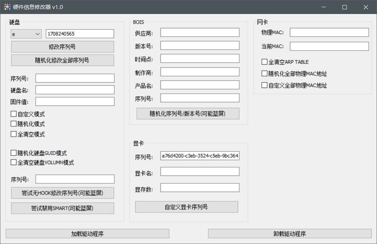怎么修改别人发的信息内容缩略图