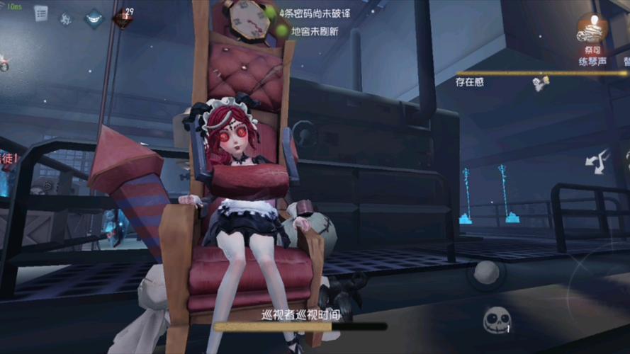 第五人格无限金币无限钻石版