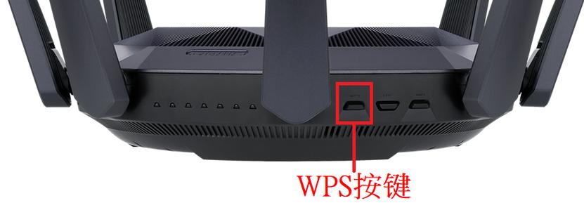 华硕路由器重置后怎么恢复出厂设置缩略图