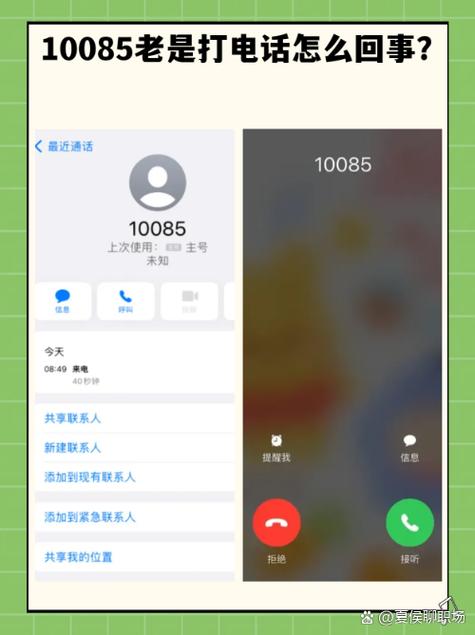 中国移动手机异常怎么缴费缩略图