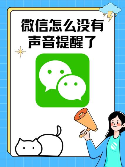 微信提醒只震动没声音剪辑版游戏截图