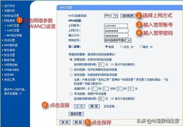 光猫重启后路由器连不上网怎么办缩略图