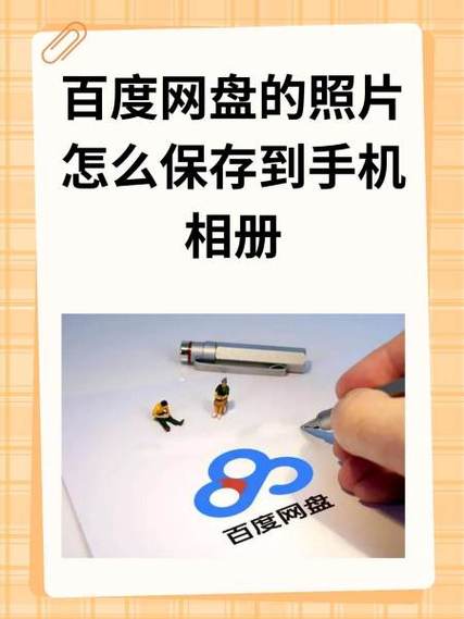 手机相册能保存多少张照片