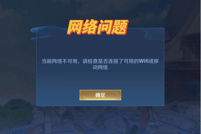 玩王者荣耀时微信不提示缩略图