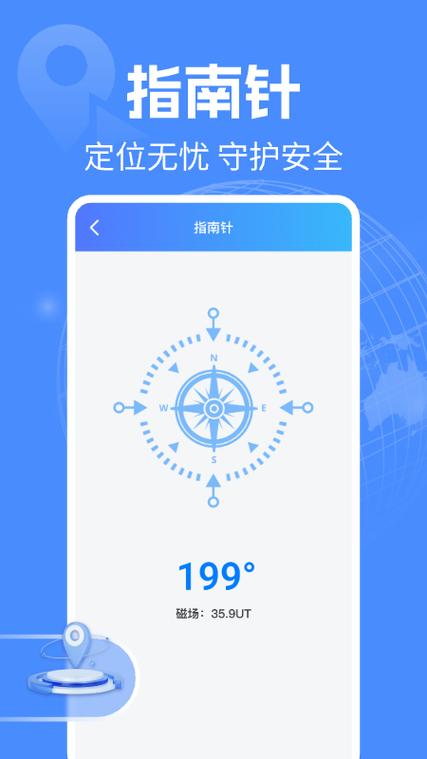 vivo手机怎么绑定对方定位在哪里设置游戏截图