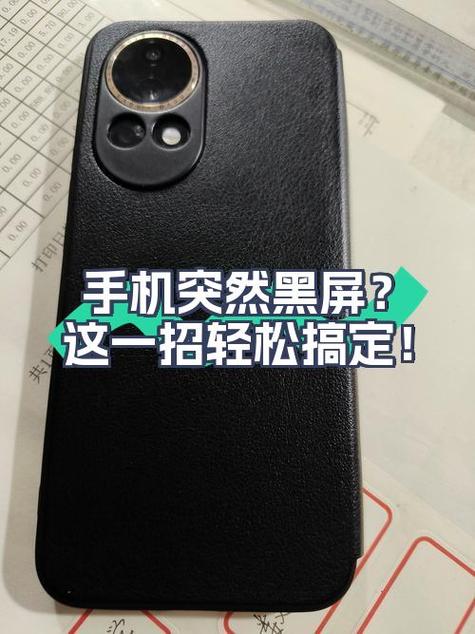 苹果7p后置摄像头黑屏维修多少钱缩略图