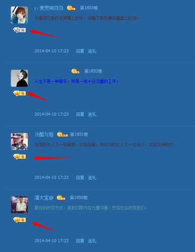 qq留言给别人留言可以删除吗游戏截图