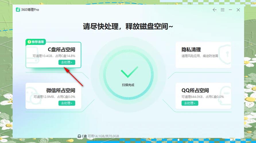 手机屏幕清理后空间怎么清理游戏截图