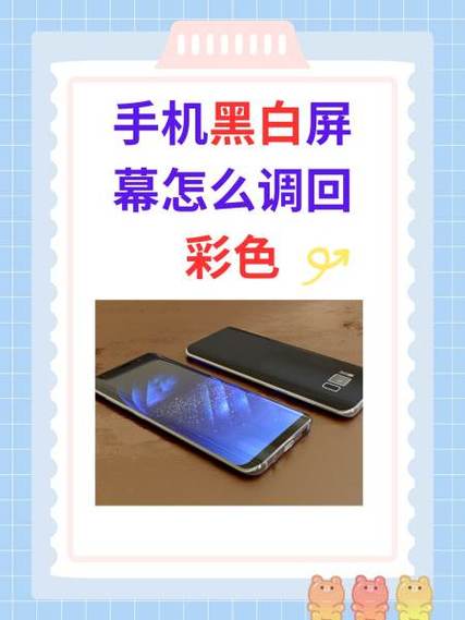 苹果手机屏幕变黑了怎么调回来缩略图