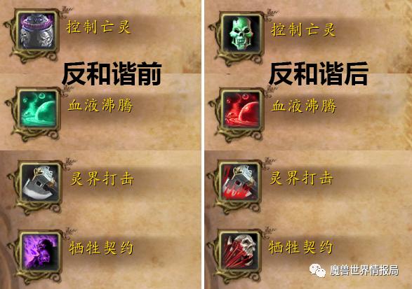 魔兽世界怀旧服反和谐怎么开游戏截图