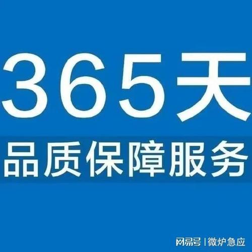 伊莱克斯冰箱售后维修电话