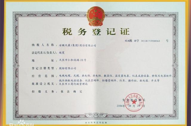 私人开民宿需要办哪些手续