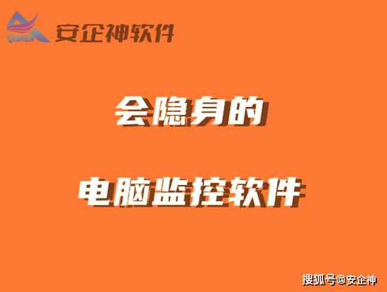 王者荣耀如何判断好友是否隐身