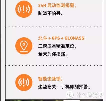 小牛电动车重新绑定手机号的方法缩略图