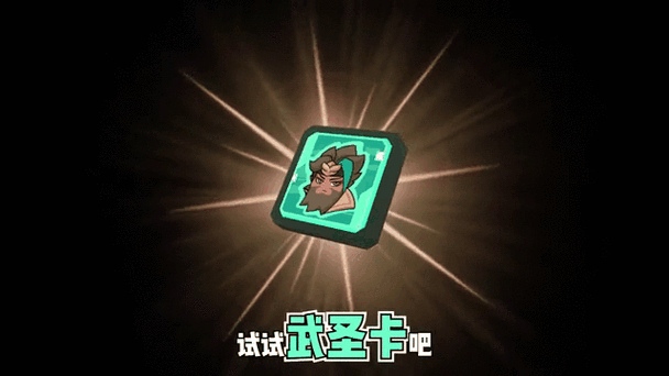香肠派对房卡怎么获得缩略图