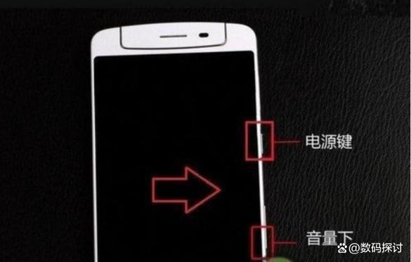 红米note开机键不灵了怎么办缩略图