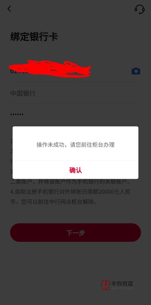 中国银行不用了需要注销吗