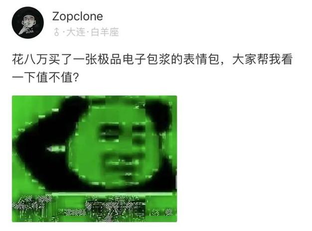电子包浆生成器小程序缩略图