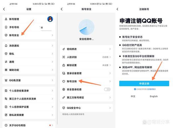 qq个人资料怎么关闭空间照片缩略图