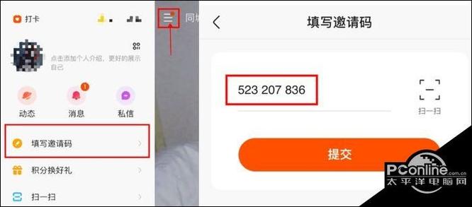 苹果手机快手消息不通知怎么办图标