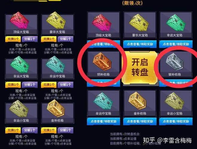 使命召唤ol快速赚金币缩略图