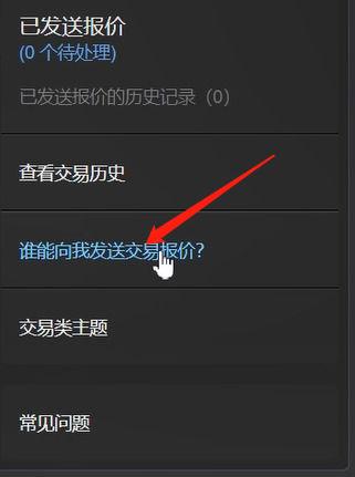 steam怎么查看个人资料链接游戏截图