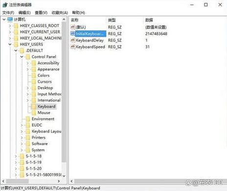 小键盘开启方法