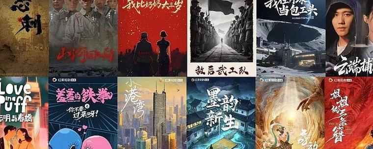 短剧文案素材库免费缩略图