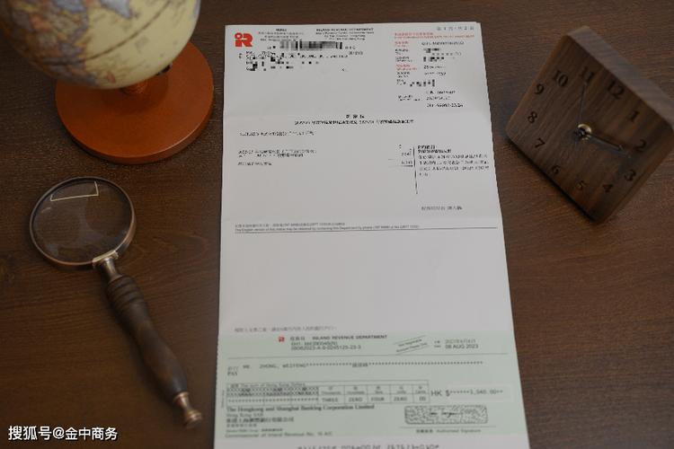 香港汇丰银行汇款代码缩略图