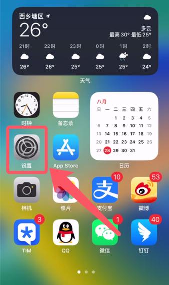 苹果手机怎样关闭自动更新软件官方正版游戏截图
