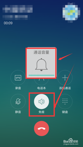 oppo手机耳机声音一边大一边小怎么办游戏截图