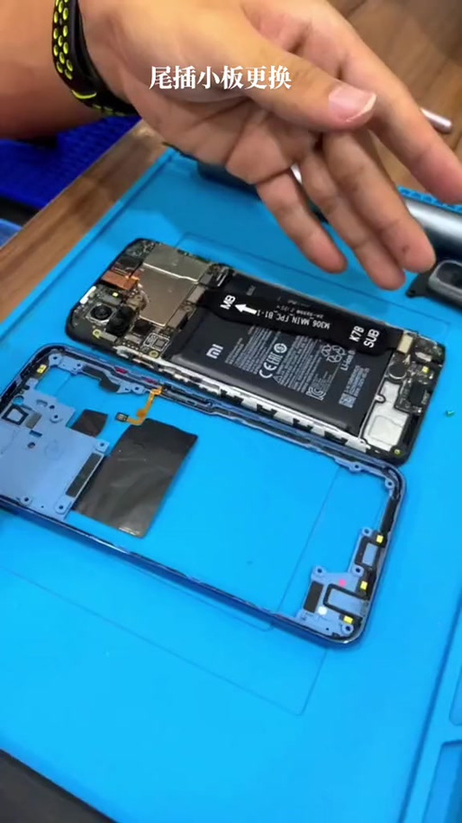 红米note5尾插更换教程缩略图
