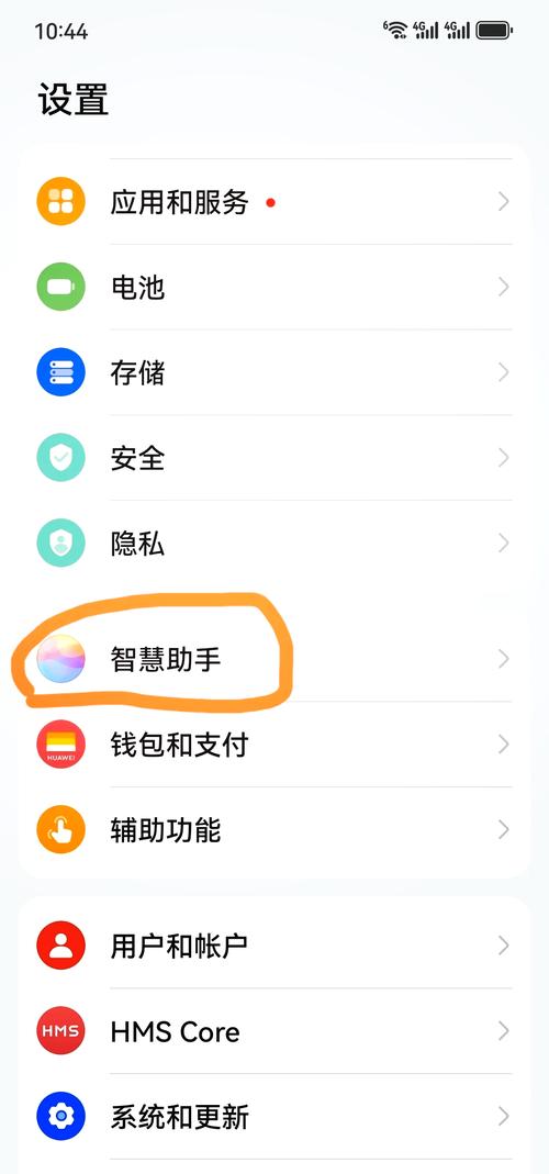 手机未接电话记录查询方法缩略图