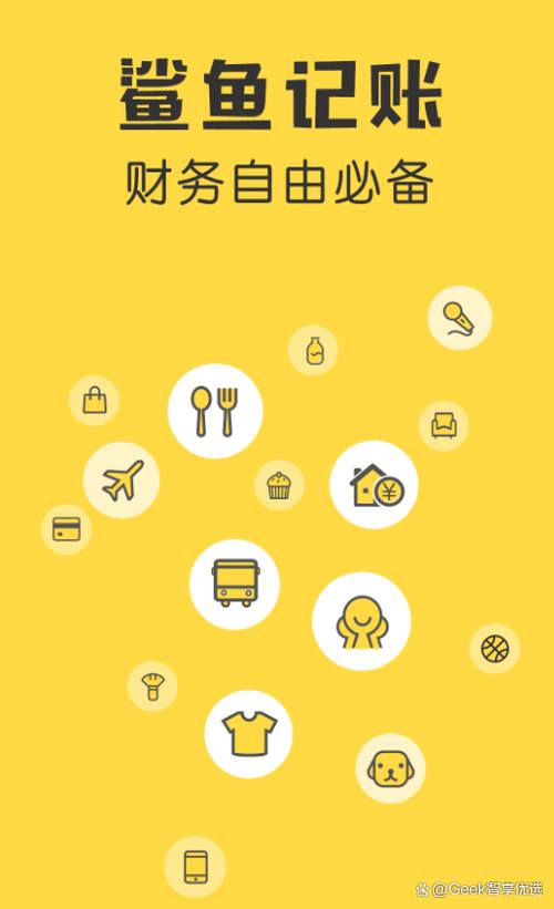vivo记账不计微信支出怎么办