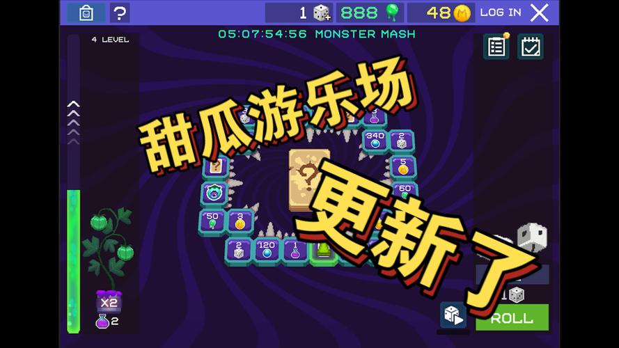 甜瓜游乐场中文最新版本缩略图