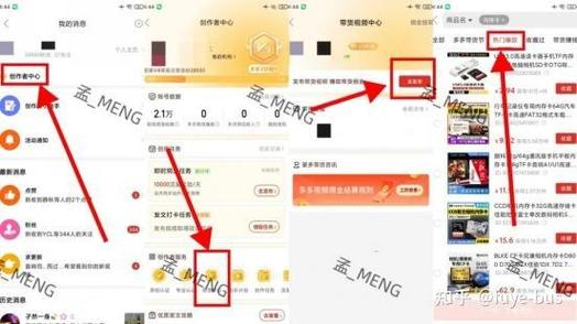 多多带货视频素材从哪搬运