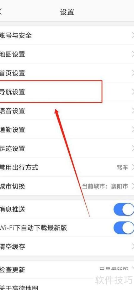 华为手机播放音乐自动暂停如何解决
