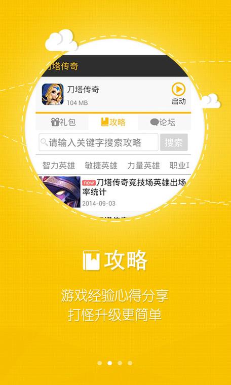 vivo手机玩游戏卡顿反应慢怎么办缩略图